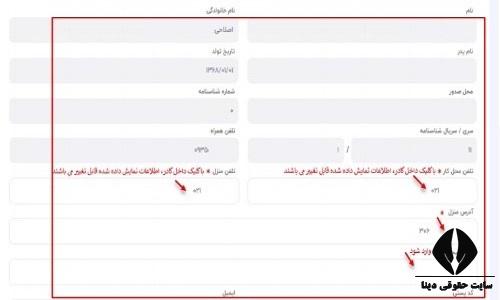 طرح صبای سپهر 2 بانک صادرات